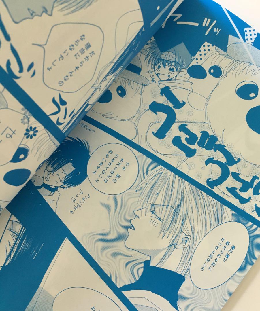 メルカリ 最遊記 同人誌 再録 漫画 三蔵 悟空 悟浄 八戒 紅孩児 他 1 000 中古や未使用のフリマ メルカリ 最遊記 同人誌 再録 漫画 三蔵 悟空 悟浄 八戒 紅孩児 他 1 000 中古や未使用のフリマ