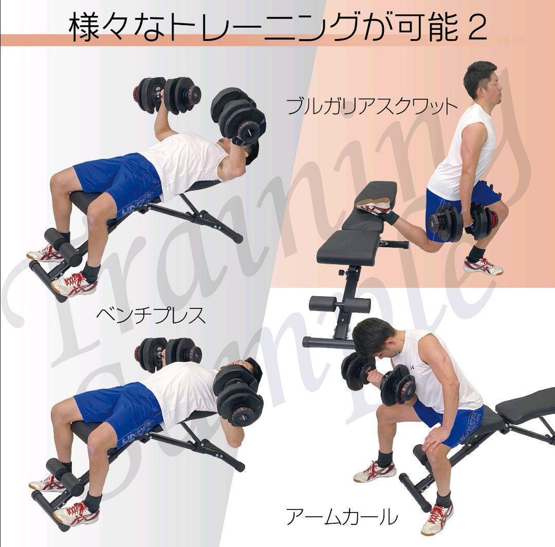 中古可変式ダンベル 40kg 2個セット鉄アレイ アジャスタブルダンベル