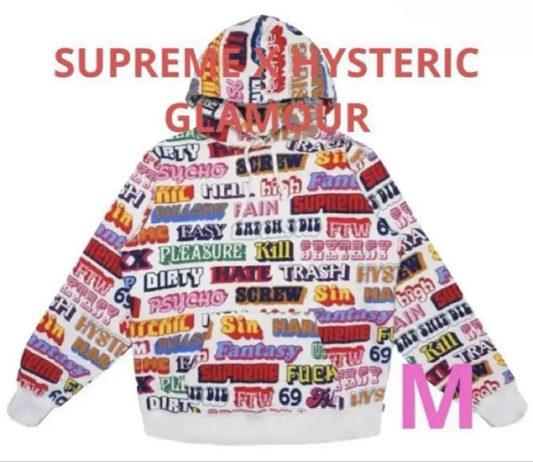 ★Supreme Hysteric Glamour★FW17★テキスト パーカー Supreme X Hysteric glamour コラボText パーカーアウトレッ