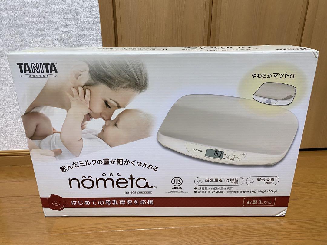 TANITA nometo ベビースケール　BB-105