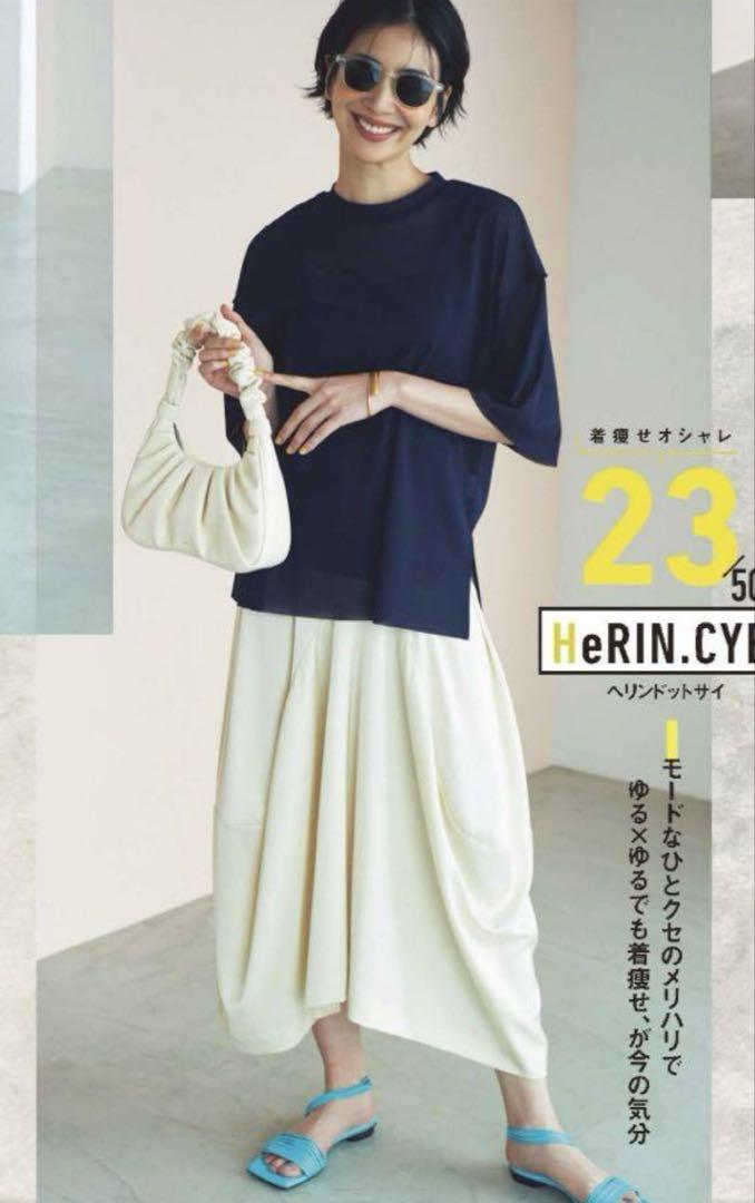 ヘリンドットサイ コクーンスカート　IENA yori