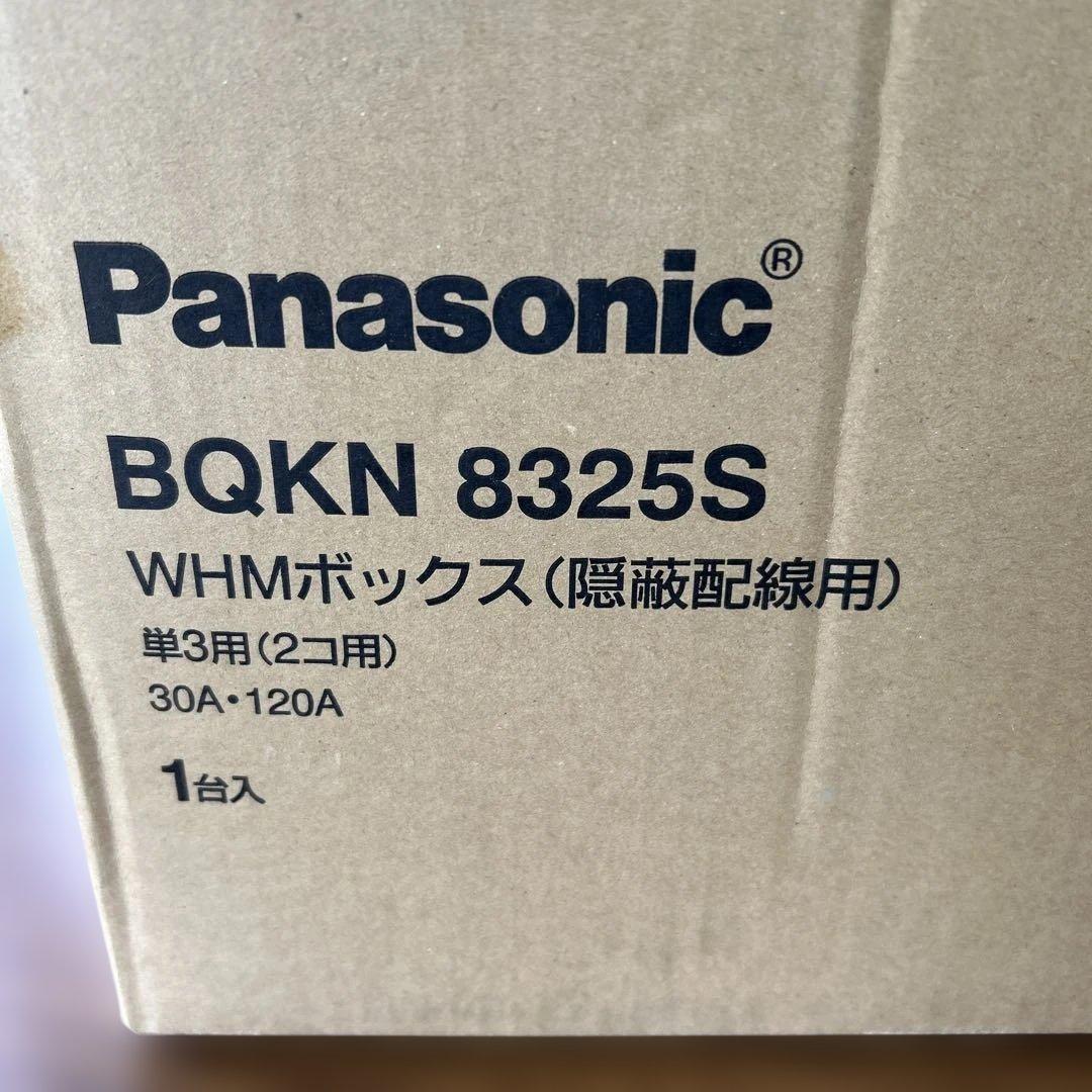 Panasonic BQKN 8325S WHMボックス