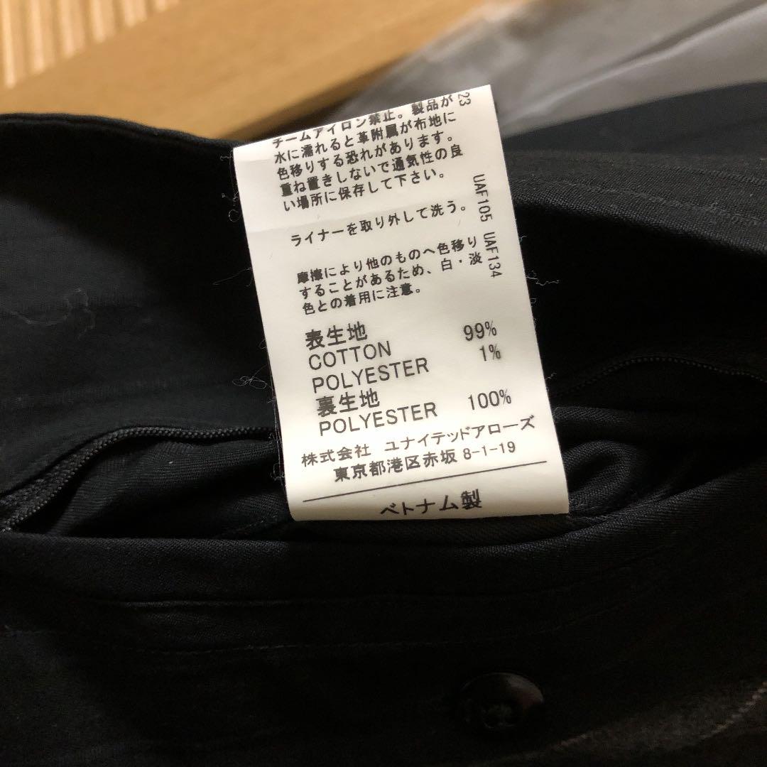ステンカラーコート　グリーンレーベルリラクシング　黒　ライナー付き　シングル