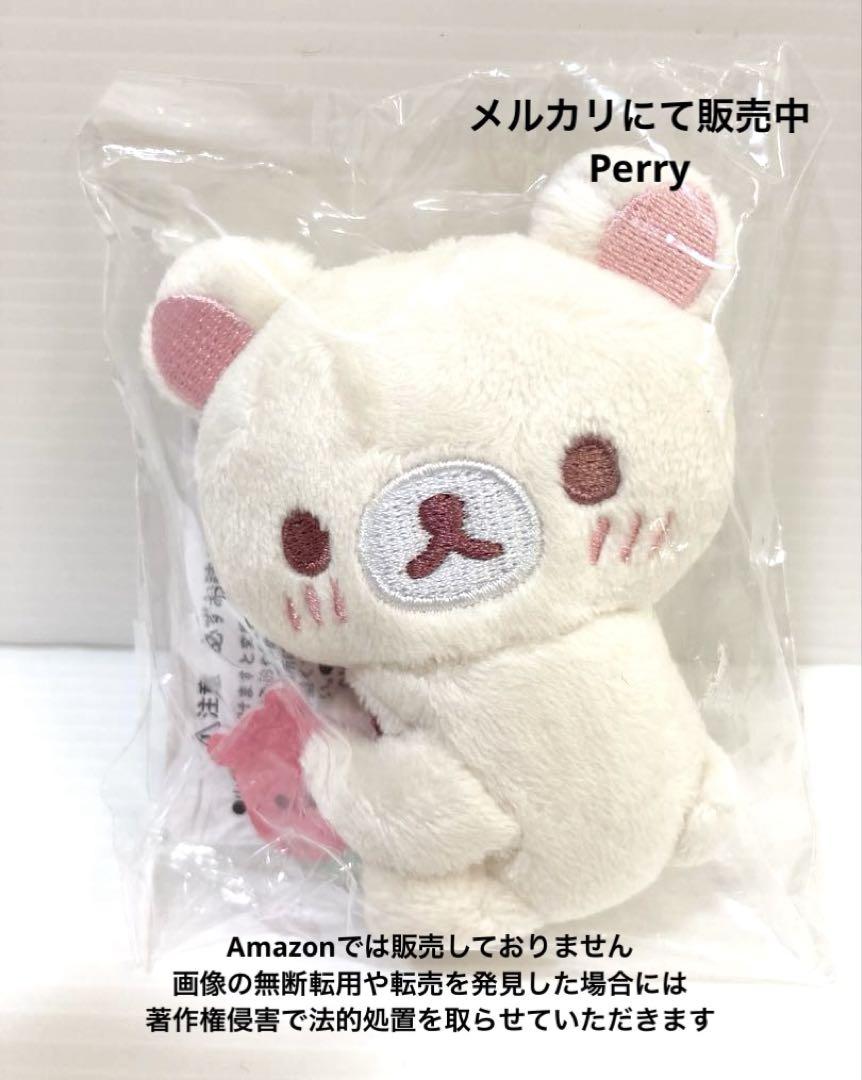 リラックマストア限定　コリラックマのいちごないちにち　てのり　ぬいぐるみバッジ