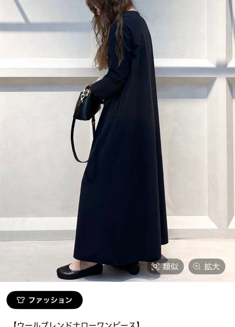 カレンソロジー　ネイビー　ワンピース