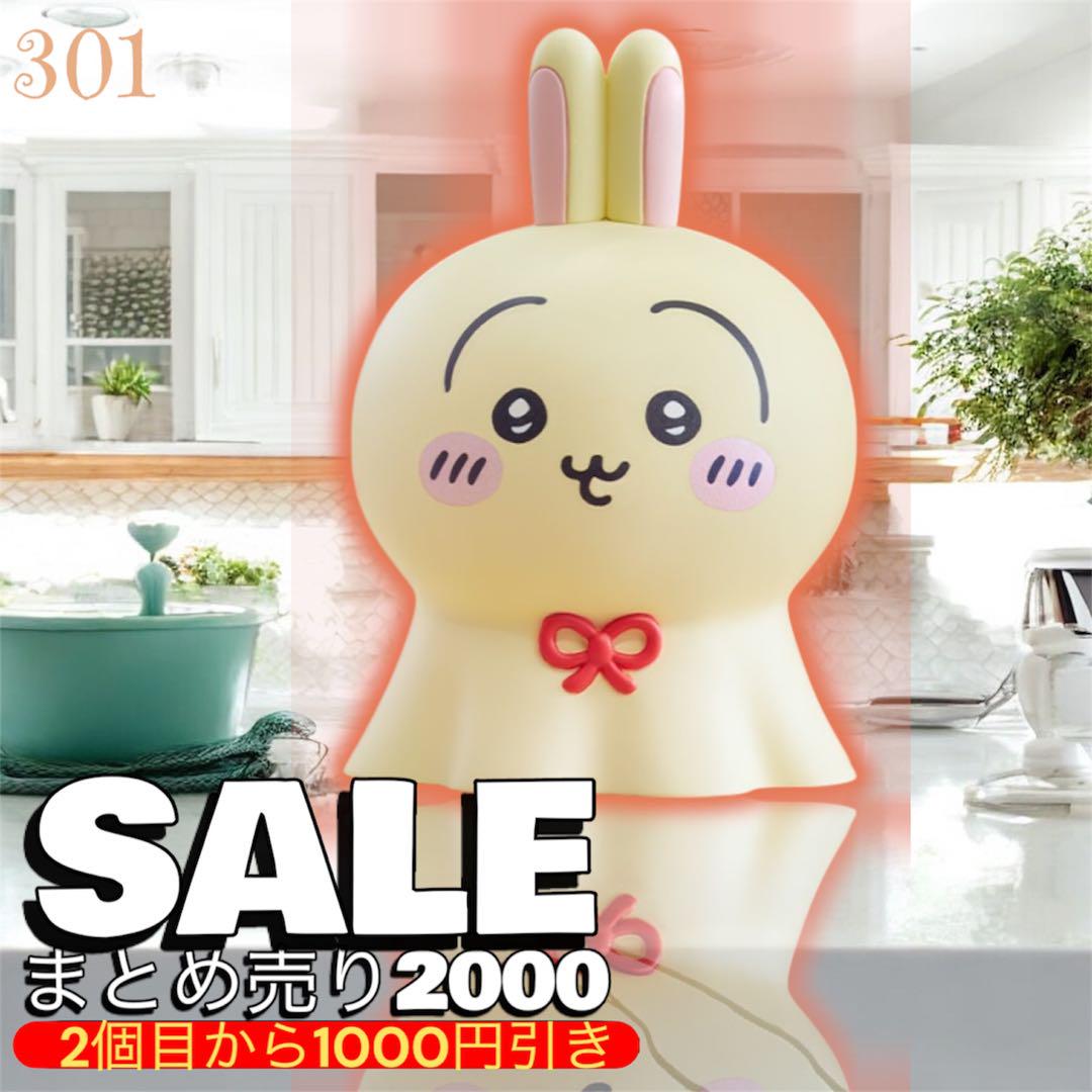 301まとめ買い得！2000 ぬーどるストッパーフィギュアウラヤハ