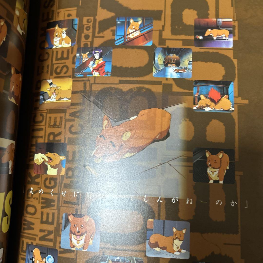 Cowboy bebop : The jazz messengers : ニュ…
