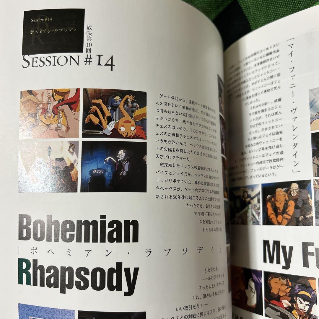 Cowboy bebop : The jazz messengers : ニュ…
