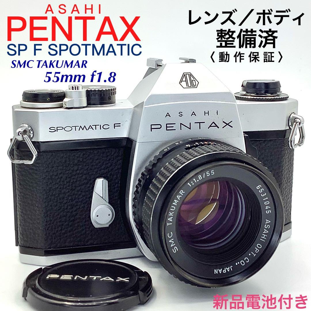 2枚で送料無料 PENTAX SPOTMATIC F/ Takumar 1:1.8 55mm | vlamor.com