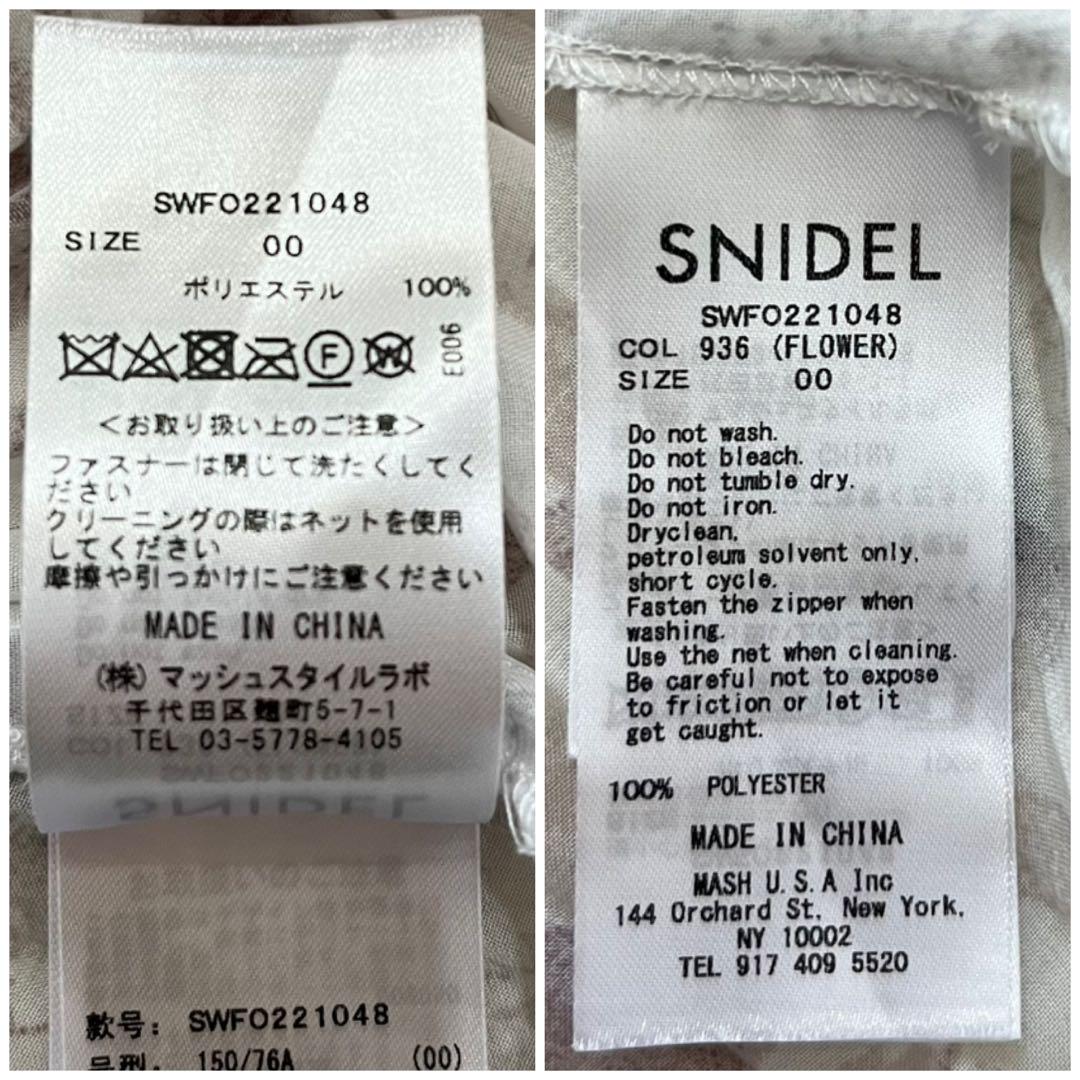 美品】スナイデル シアーフラワーロングワンピース フリル