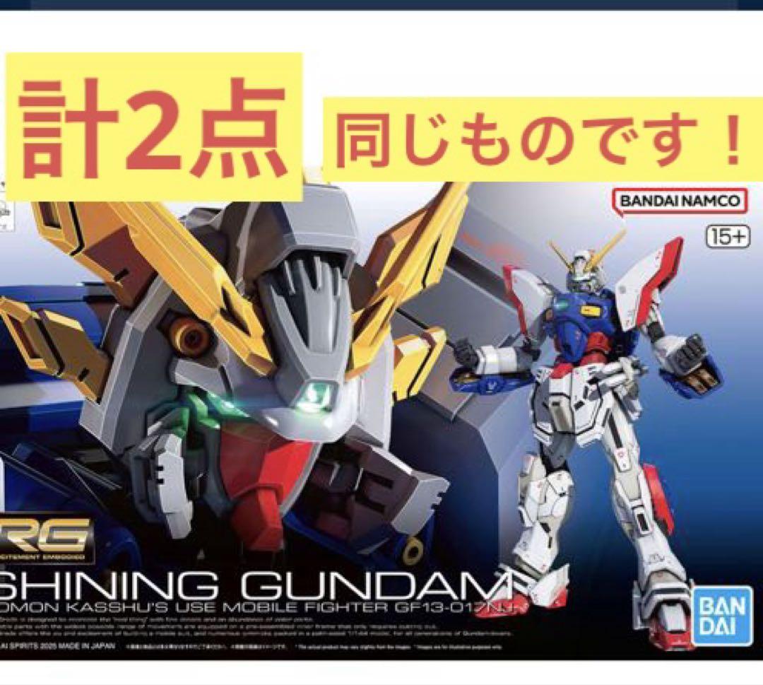 計2点　MGSD ガンダムベース限定 ガンダムバルバトス [アイアンブラッド