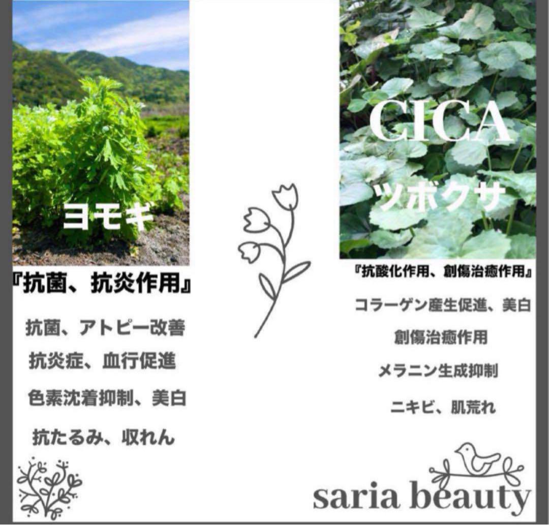 ハーブピーリング　剥離あり　業務用　CICA アロエベラ　ツボクサ　オーガニック