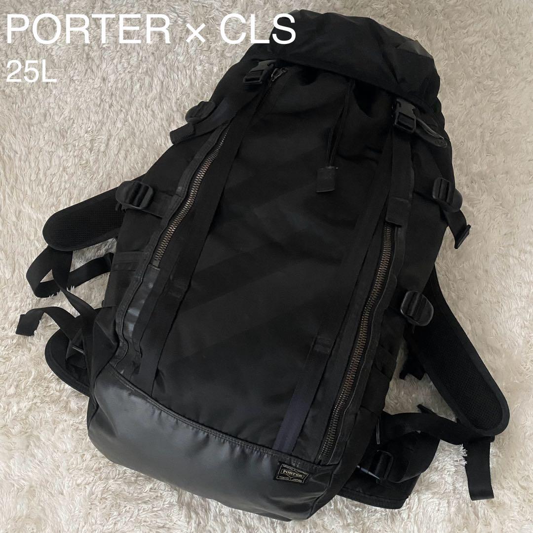 ★美品 PORTER × CLS CYCLE リュック 25L ブラック 大容量