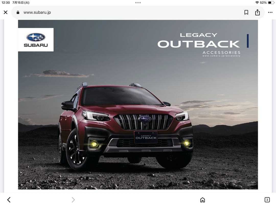 シュプラッシュボード