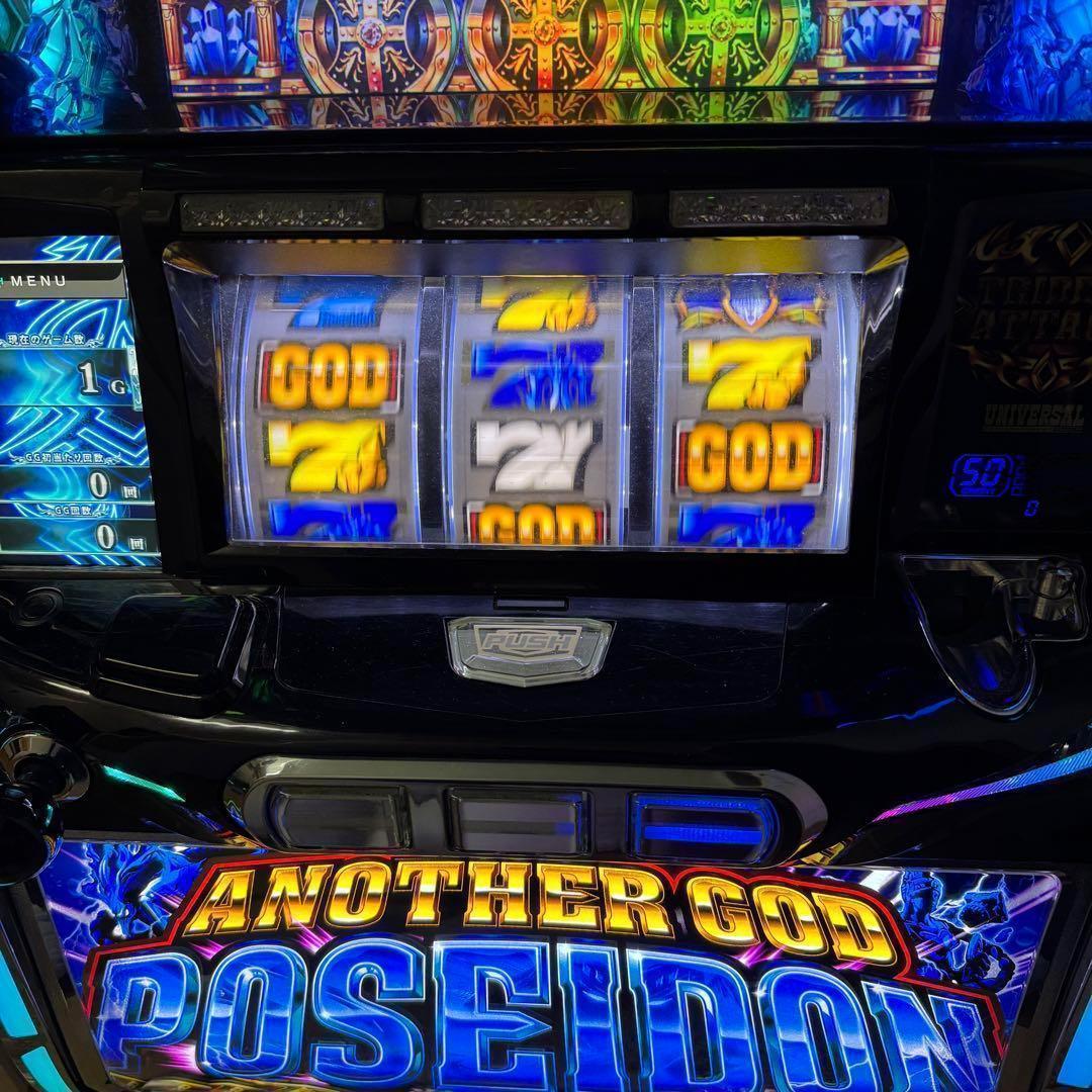 送料込み　アナザーゴッドポセイドン　WP　POSEIDON パチスロ　実機 送料込み アナザーゴッドポセイドン WP POSEIDON パチスロ 実機