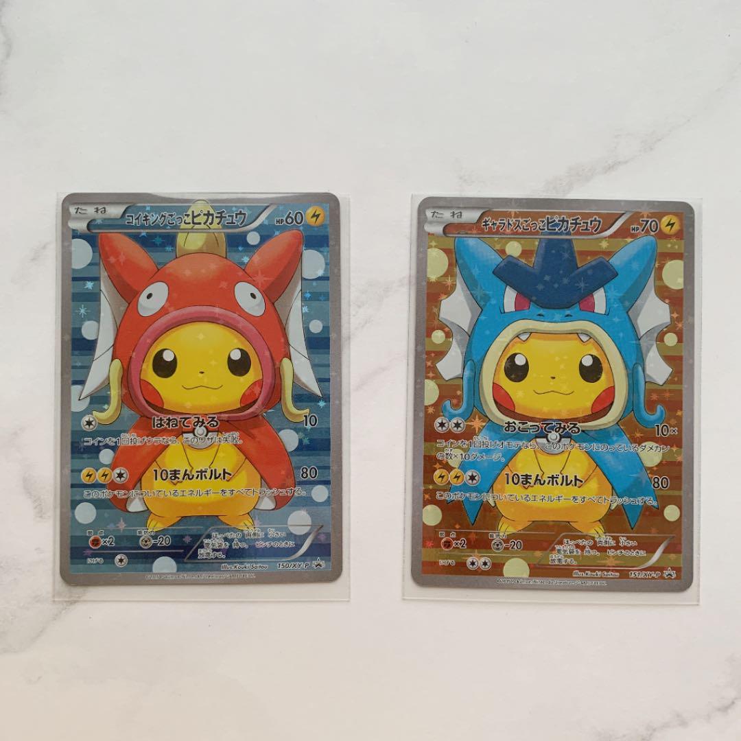 ホワイト系21年春のポケモンカード コイキングごっこ ギャラドスごっこ ピカチュウ ポケモンカードゲーム トレーディングカードホワイト系 65 403 African Dreamtravel De