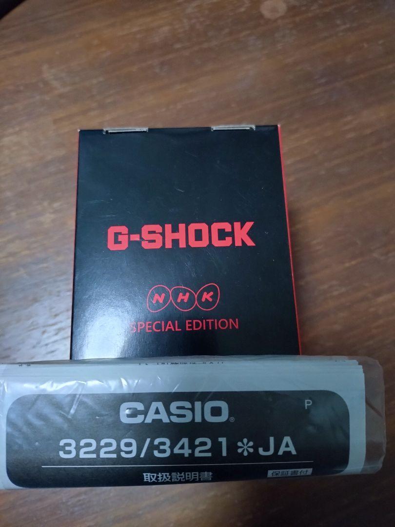 CASIO製 G-SHOCK Gショック　NHK限定モデル DW-5600VT