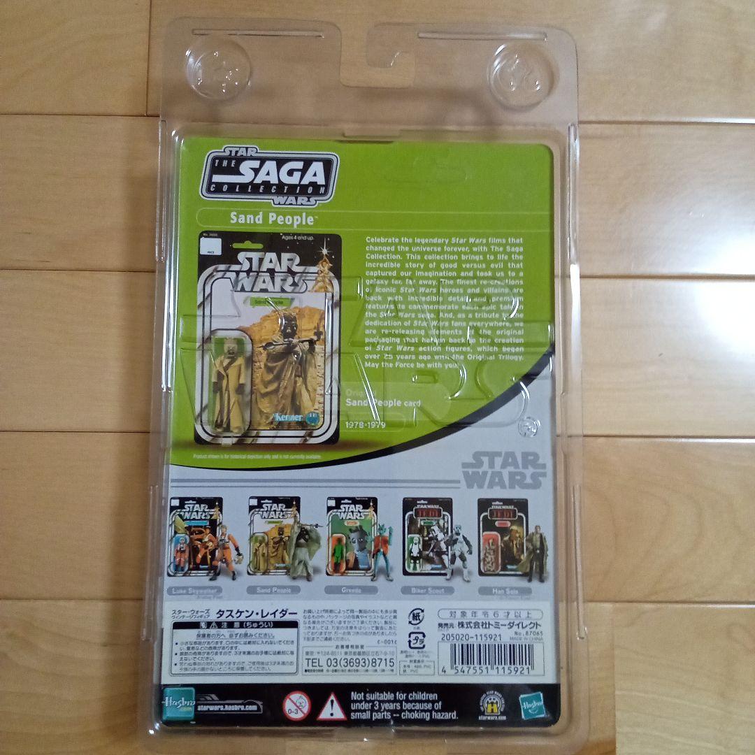 スターウォーズ　ヴィンテージフィギュア　６体セット