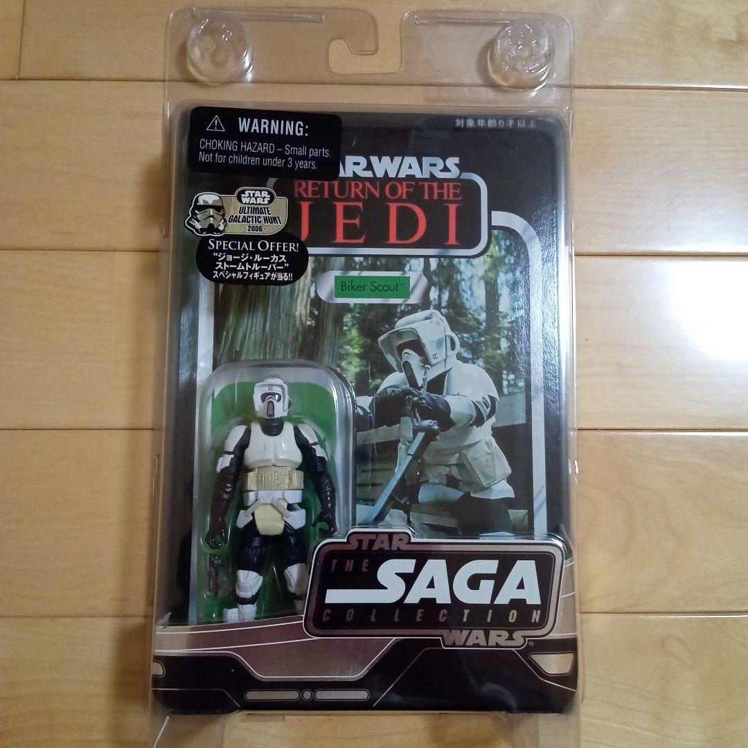 スターウォーズ　ヴィンテージフィギュア　６体セット