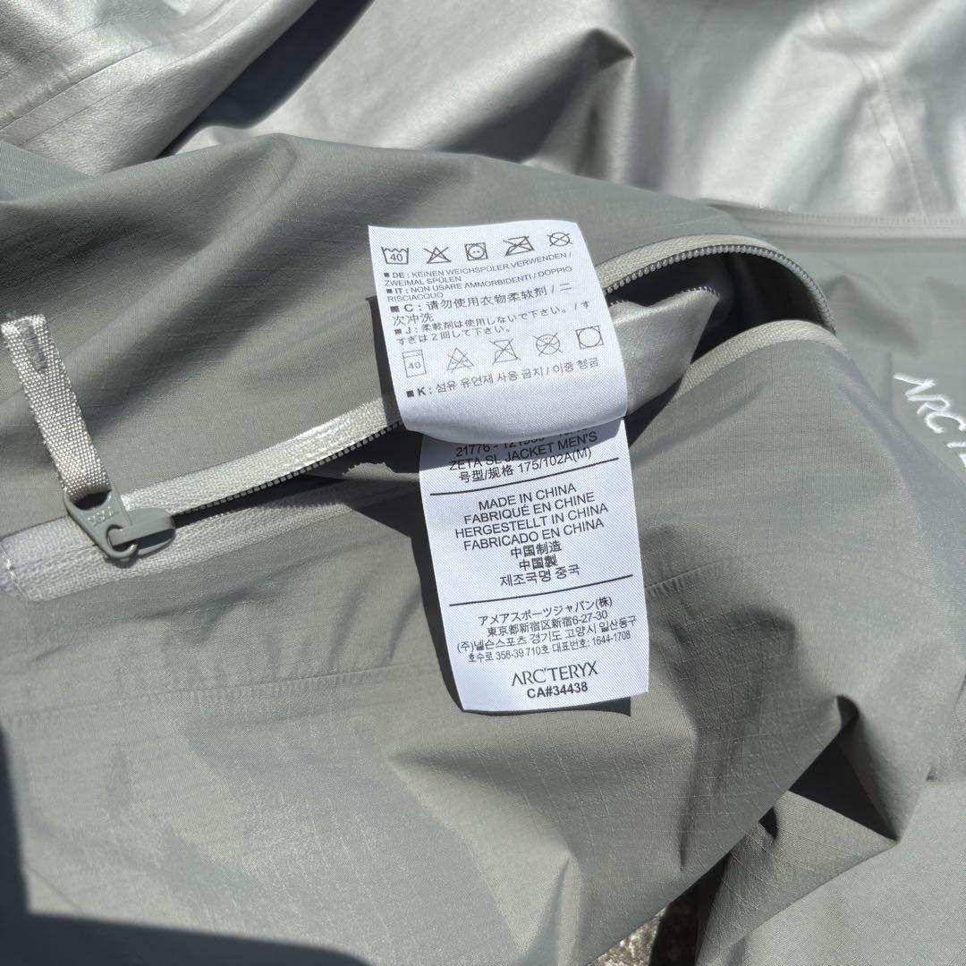 【廃盤】arc'teryx zeta sl サイズM グレー