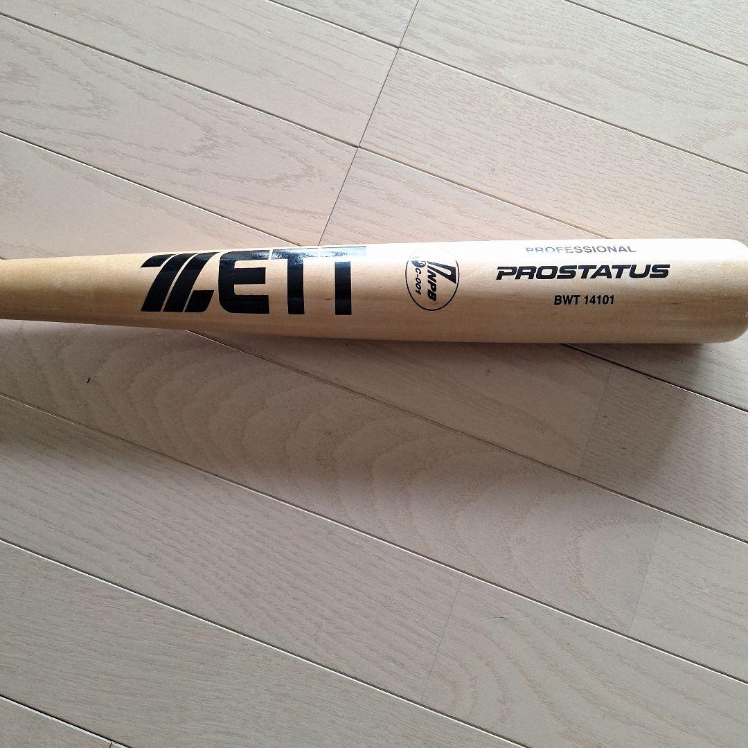 NPB ZETT PROSTATUS 4 IW
