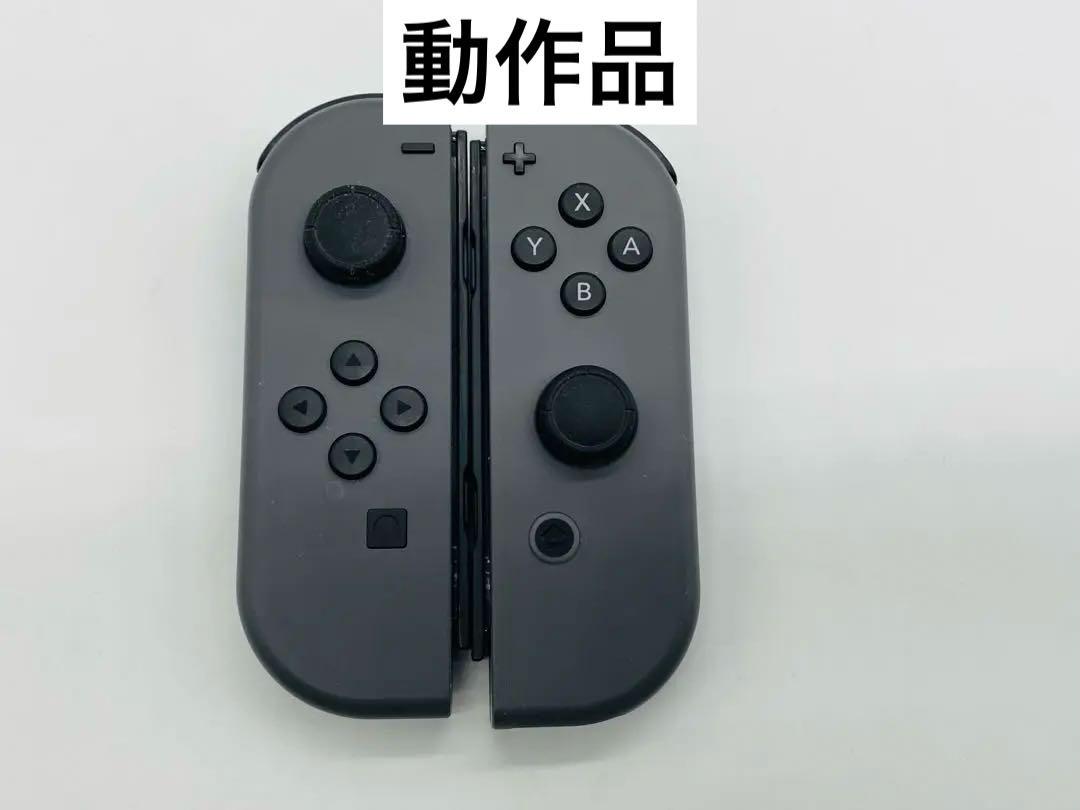 Switch ジョイコン グレー