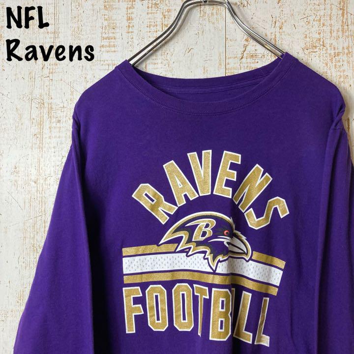 通販限定 NFL アメフト ロンT ロングTシャツ レイブンズ パープル
