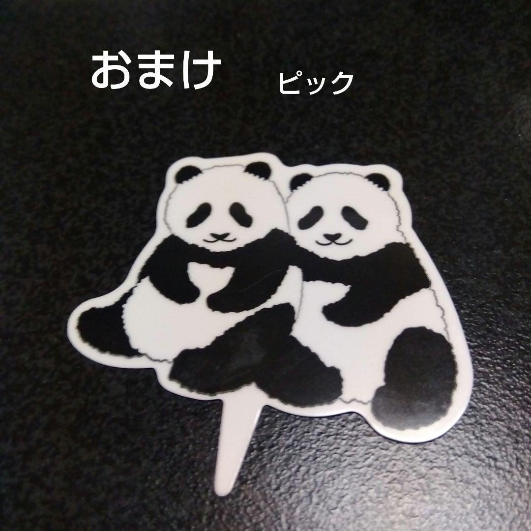 上野動物園 シャオシャオ＆レイレイ4歳誕生日記念 タンブラー