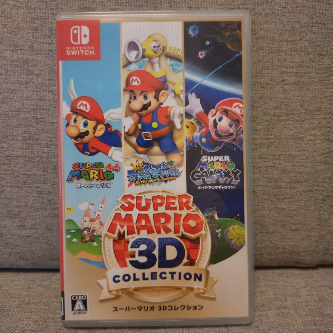 スーパーマリオ 3Dコレクション