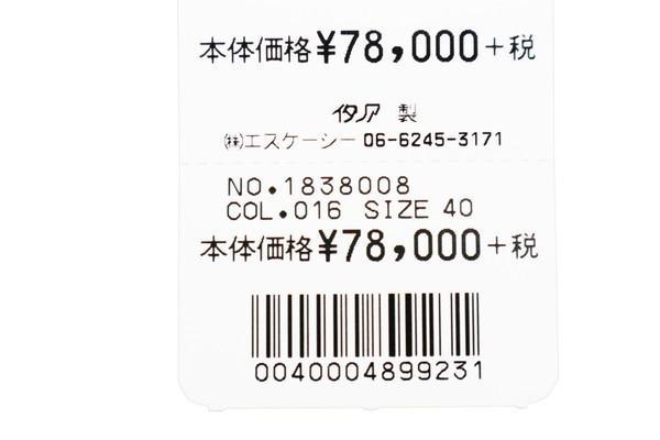 新品 エリザベッタフランキ ワンピース 40 EOP856 Mサイズ
