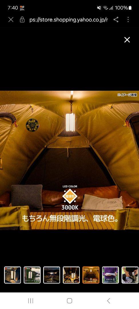 Amazon.co.jp: HEXAR CL6 充電式LEDランタン 【優しい光