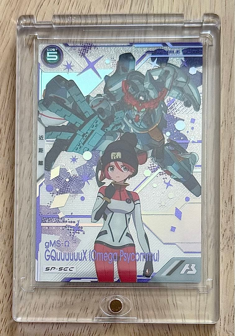 【即日発送】アーセナルベース ジークアクス sp-sec