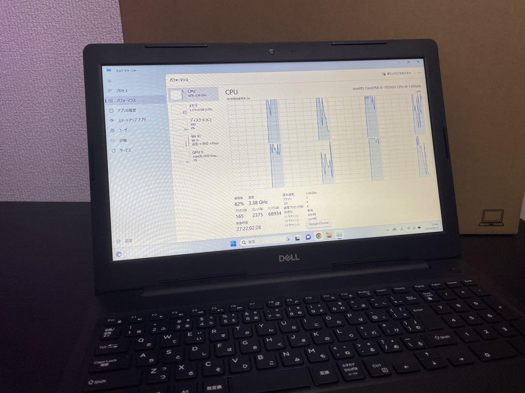 高速SSD搭載ノートパソコン