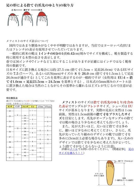在庫大特価 期間限定1万円引セール ゴアテックス コンフォートシューズ FjNca-m27574730079 1 MEPHISTO 限定SALEお得
