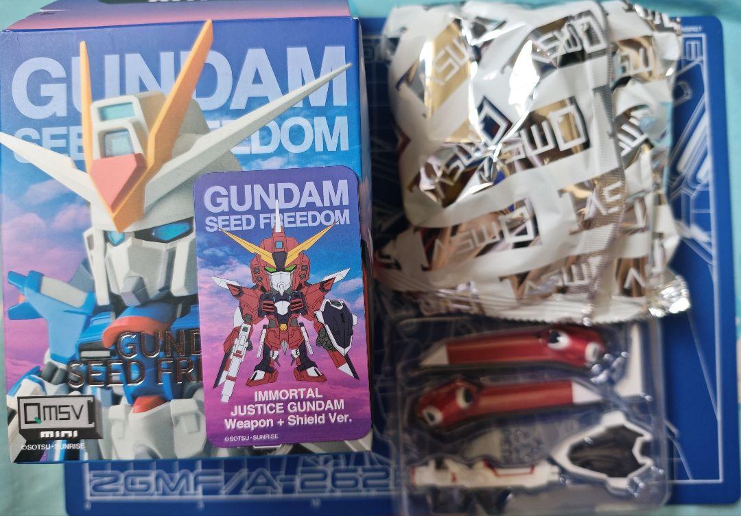 ②QMSV miniイモータルジャスティスガンダムWeapon+Shield ②QMSV miniイモータルジャスティスガンダムWeapon+Shield