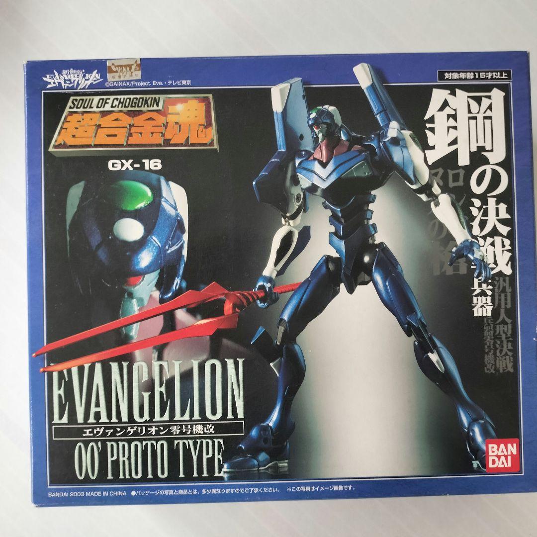 超合金魂 EVANGELION 00 PROTO TYPE 零号機改 GX-16