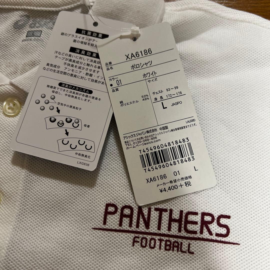 希少 立命館大学パンサーズチームポロシャツ - メルカリ