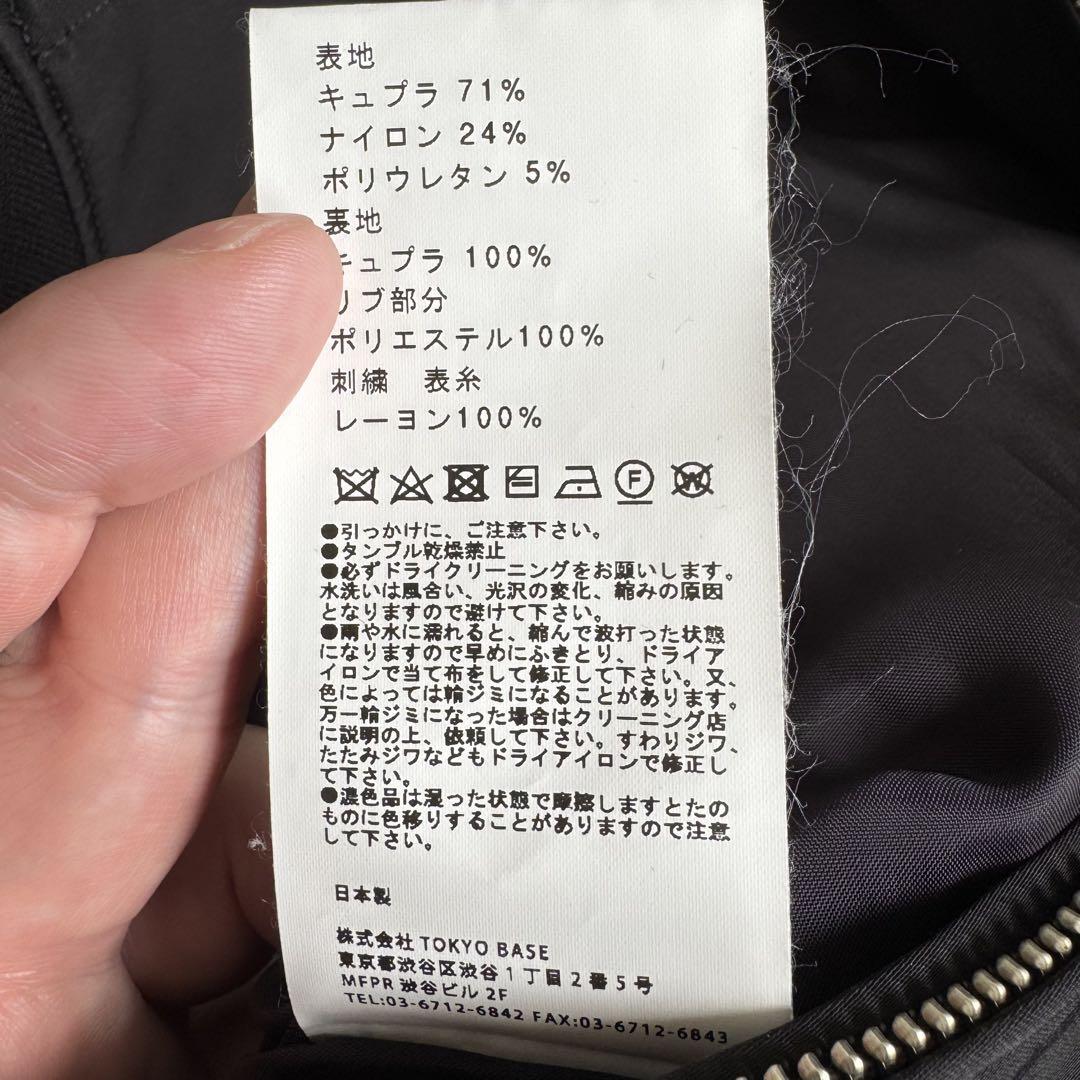 UNITED TOKYO エンブロイダリースーベニアジャケット スカジャン