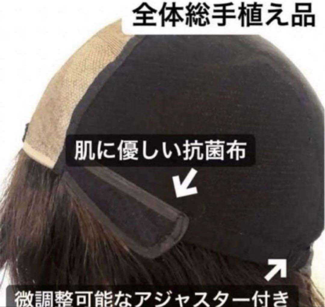 人毛 フルウィッグボブダークブラウンレミー