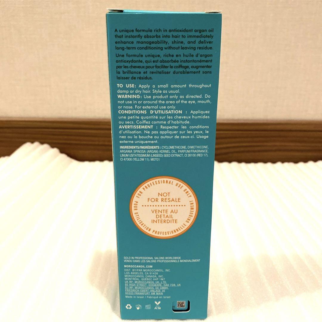 モロッカンオイル トリートメント 200ml  全ての髪質用