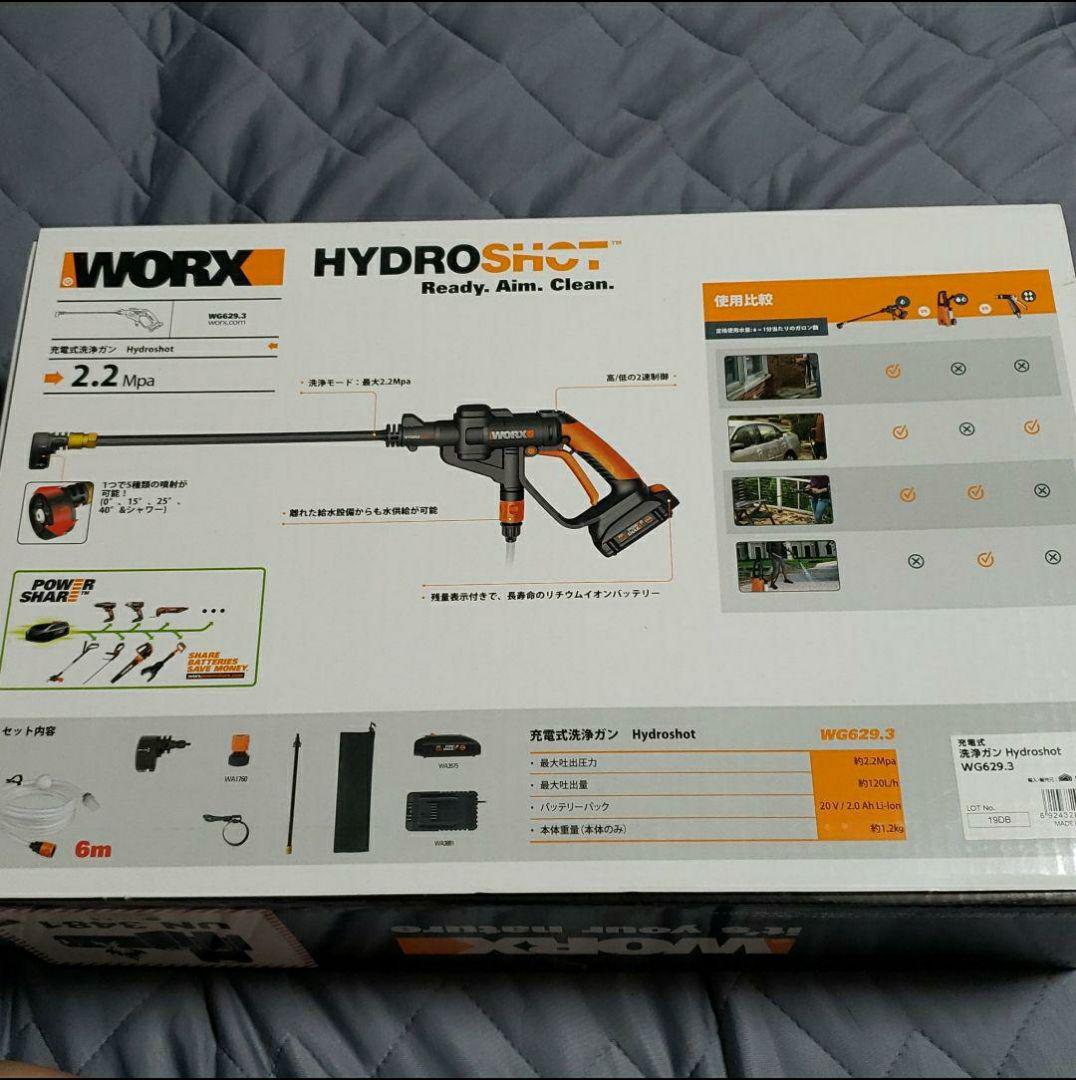 セール好評 WX 充電式 高圧洗浄機 ガンセット ci4Nv-m27576142921 限定SALE新品