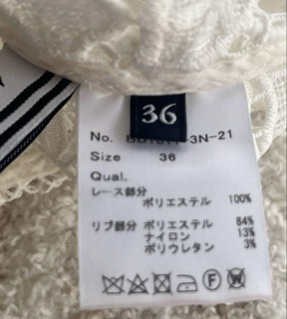 美品 BORDERS at BALCONY レースブラウス 白 36 - メルカリ
