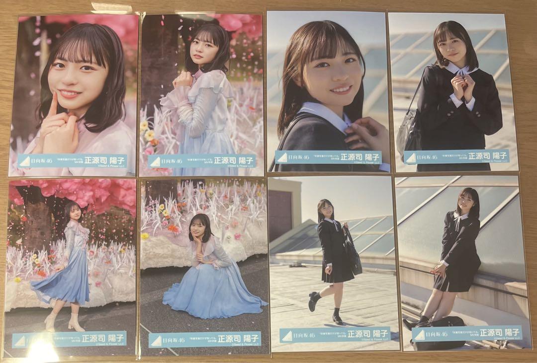 そこ曲がったら櫻坂 山﨑天ポスター アイドル
