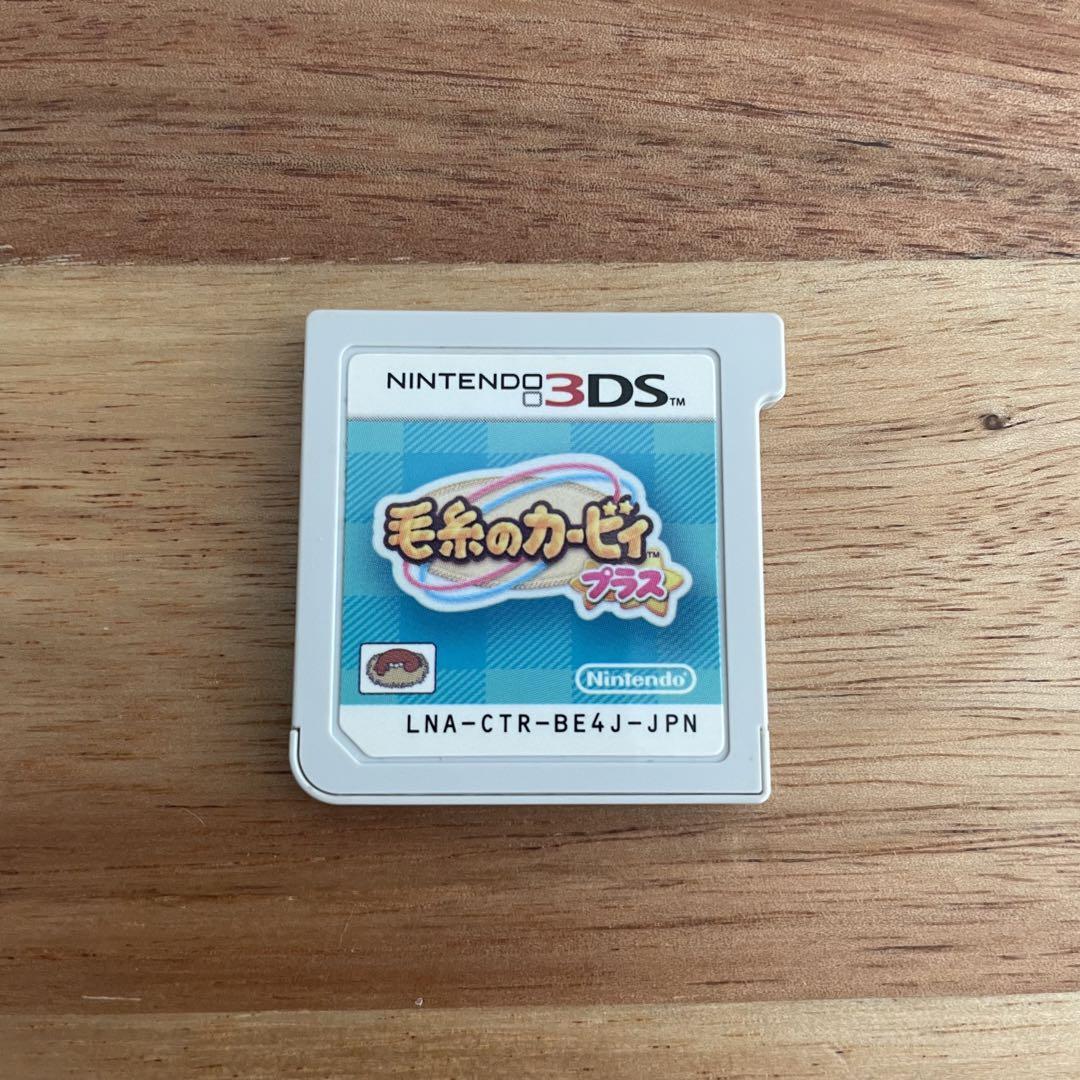 毛糸のカービィ プラス 3DS ソフト