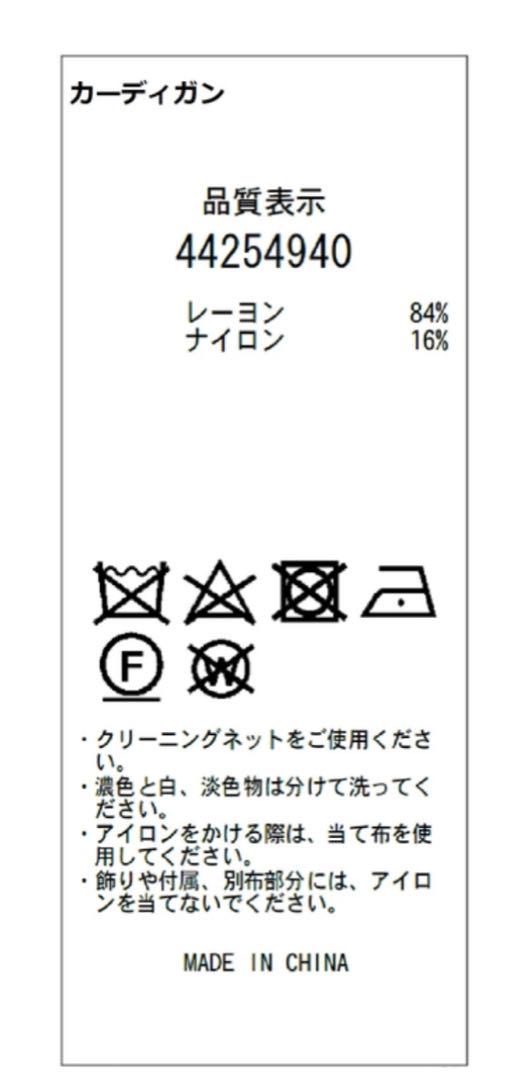 JUSGLITTY（ジャスグリッティー）の「ポイントシアーカーデ