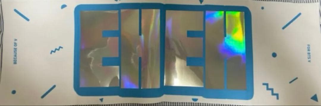 ⚛️BTS テヒョン V テテ スローガン 3枚セット