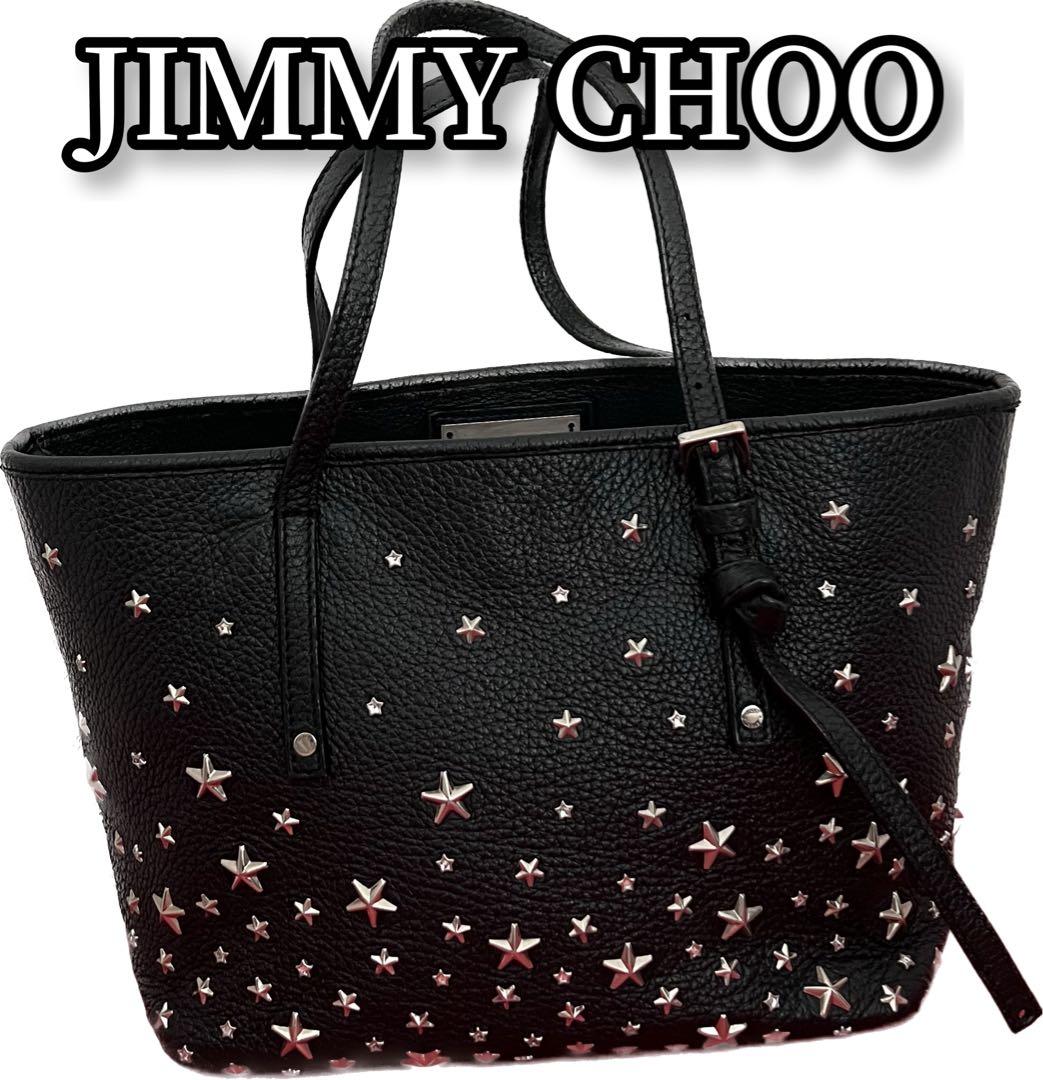 交渉あり!めっちゃ可愛い!ジミーチュウ | www.tspea.org