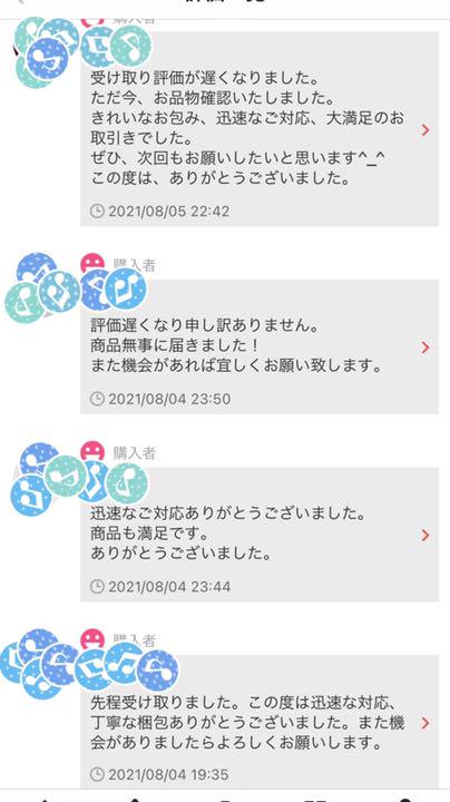50%割引ブラウン系期間限定特別価格 あっちゃん様専用ページ ご購入 人気メーカー・ブランド あっちゃん様専用ページ ご購入頂けません ブローチ/コサージュ