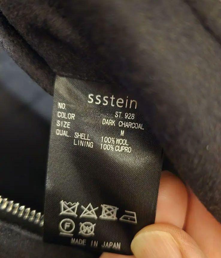 ssstein MELTON HOODED BLOUSON シュタイン 24AW