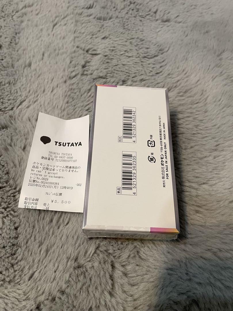 ポケモンカード　テラスタルフェス　新品未開封シュリンク付き